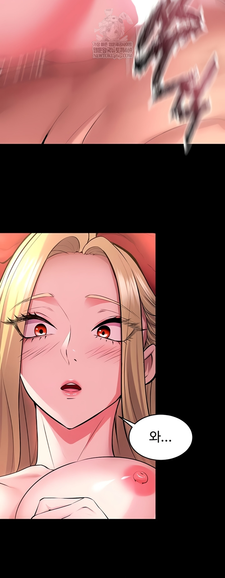 Prison Revenge Raw - Chapter 54 Page 27