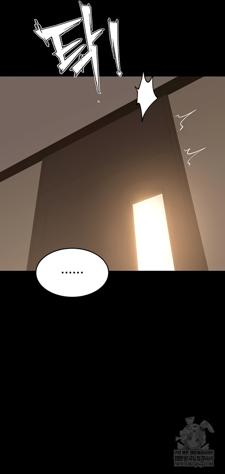 Prison Revenge Raw - Chapter 54 Page 45