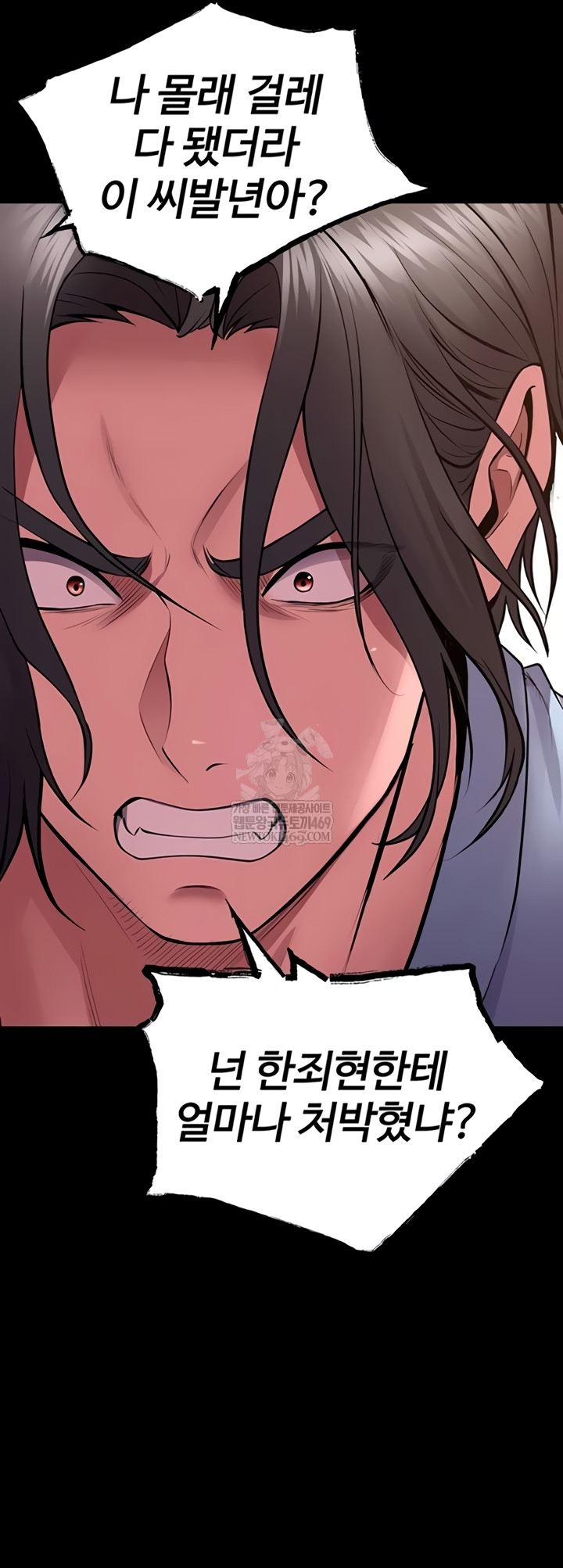 Prison Revenge Raw - Chapter 55 Page 37