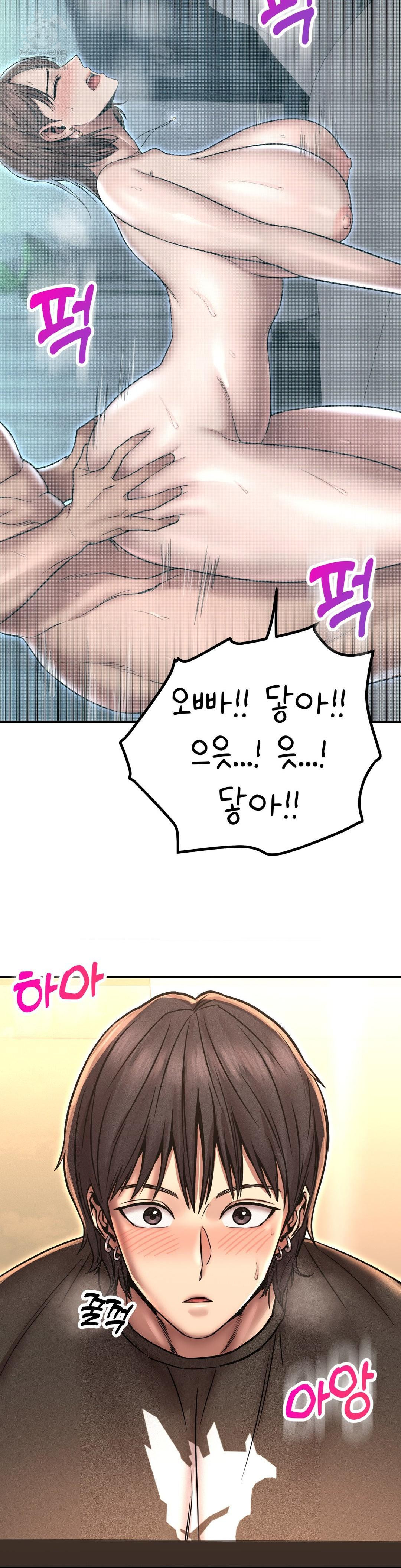 Could it Be True? Raw - Chapter 164 Page 15