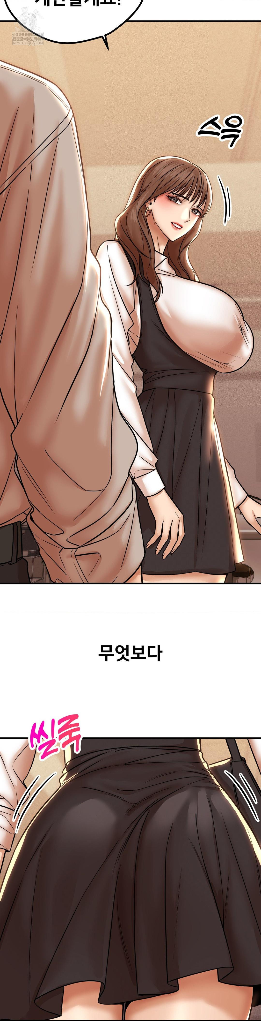 Could it Be True? Raw - Chapter 190 Page 4