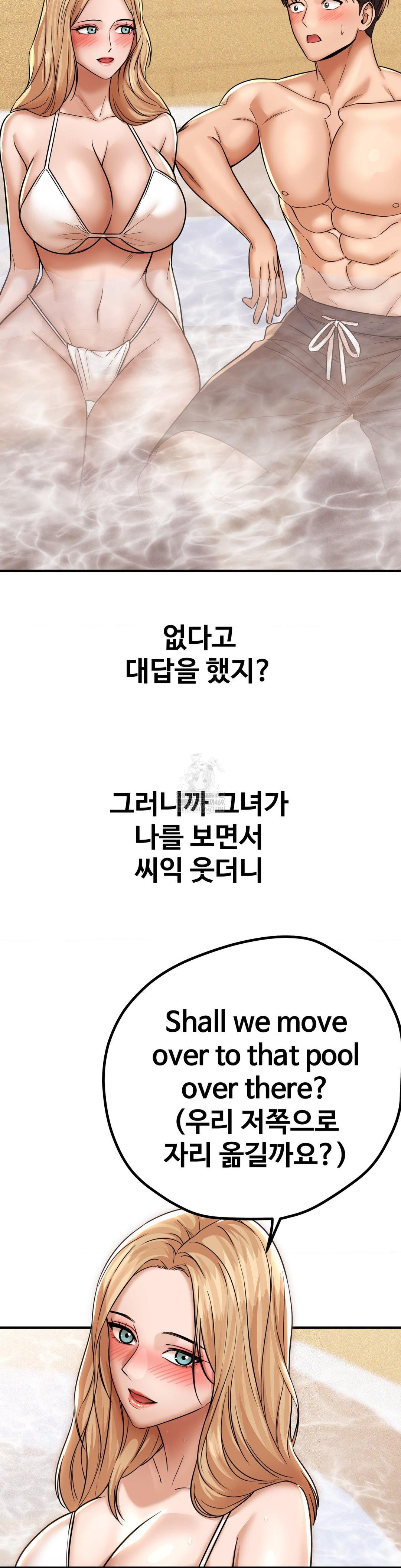 Could it Be True? Raw - Chapter 202 Page 2