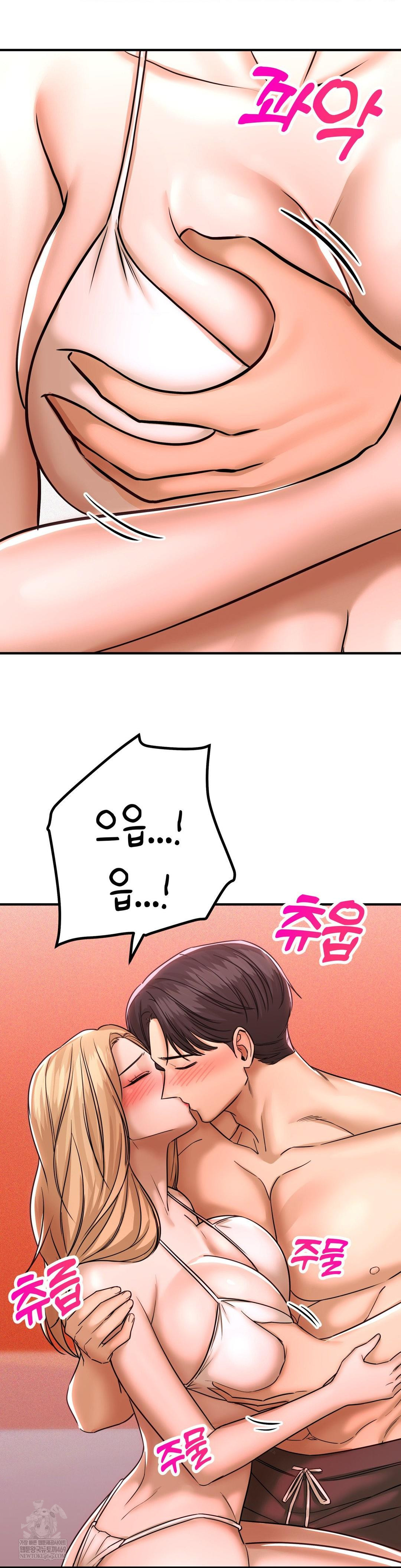 Could it Be True? Raw - Chapter 202 Page 9