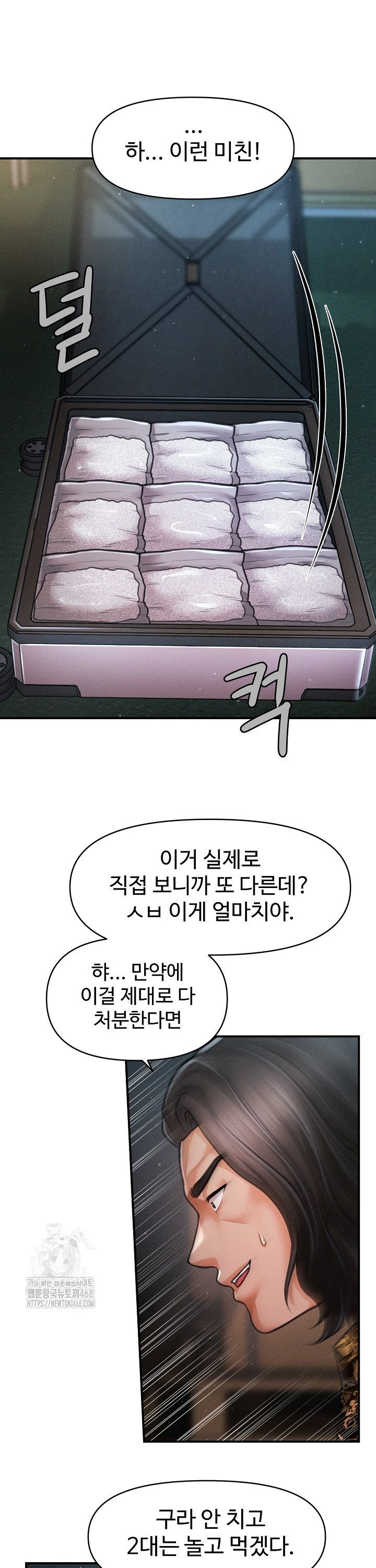 The Chairman’s Secret Son Raw - Chapter 43 Page 11