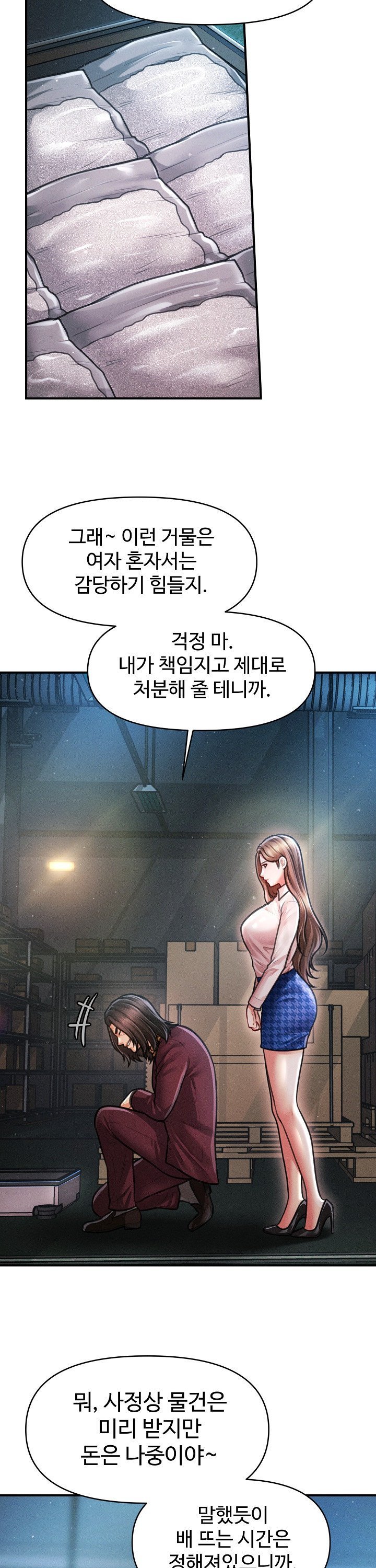 The Chairman’s Secret Son Raw - Chapter 43 Page 12