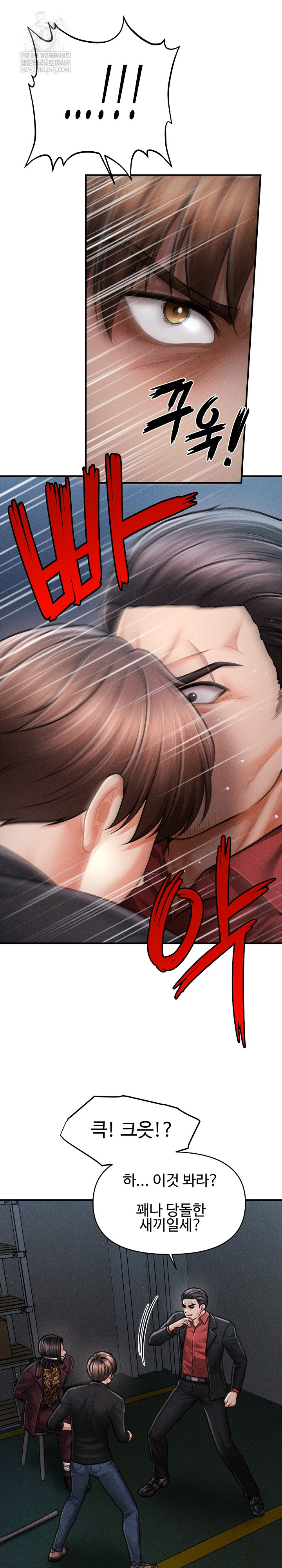 The Chairman’s Secret Son Raw - Chapter 44 Page 16