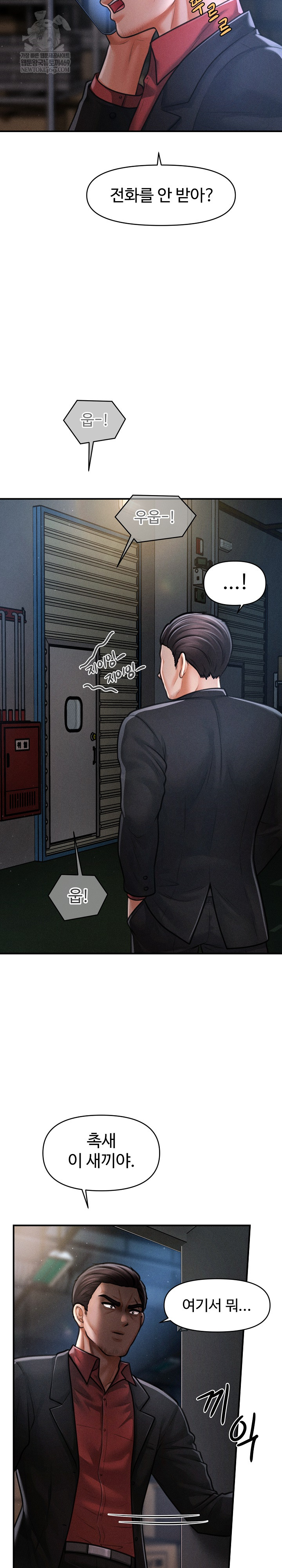 The Chairman’s Secret Son Raw - Chapter 44 Page 5