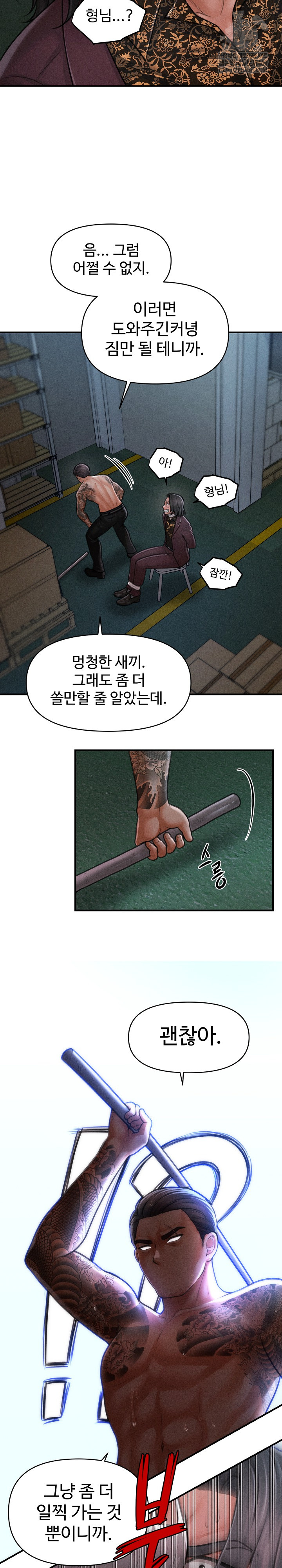 The Chairman’s Secret Son Raw - Chapter 45 Page 14