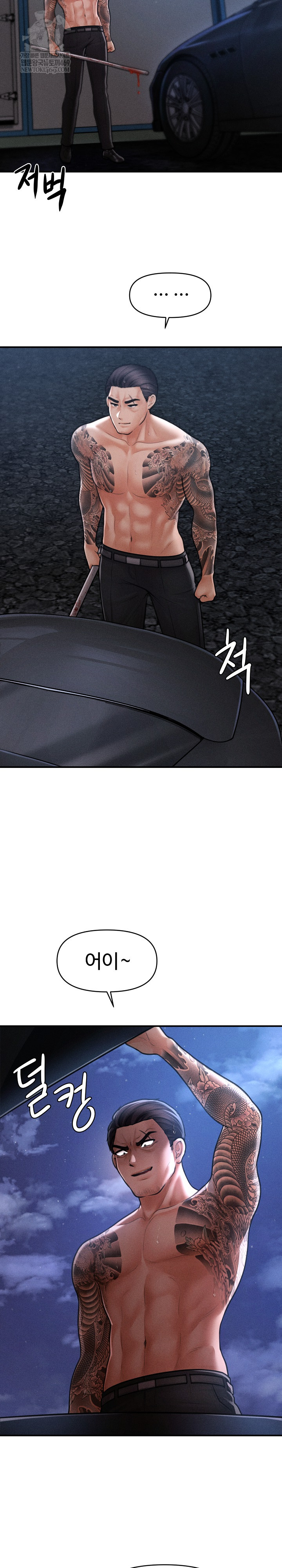 The Chairman’s Secret Son Raw - Chapter 45 Page 21