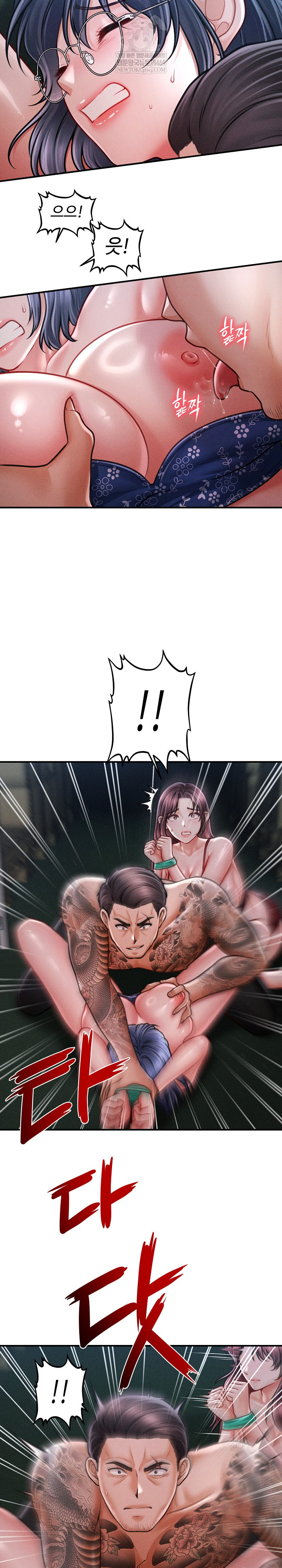 The Chairman’s Secret Son Raw - Chapter 46 Page 11