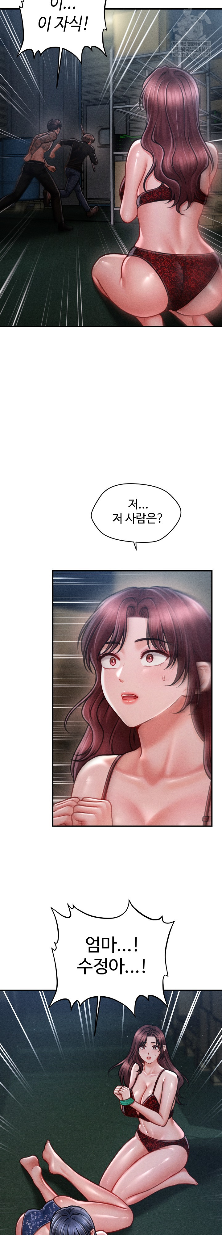 The Chairman’s Secret Son Raw - Chapter 46 Page 15