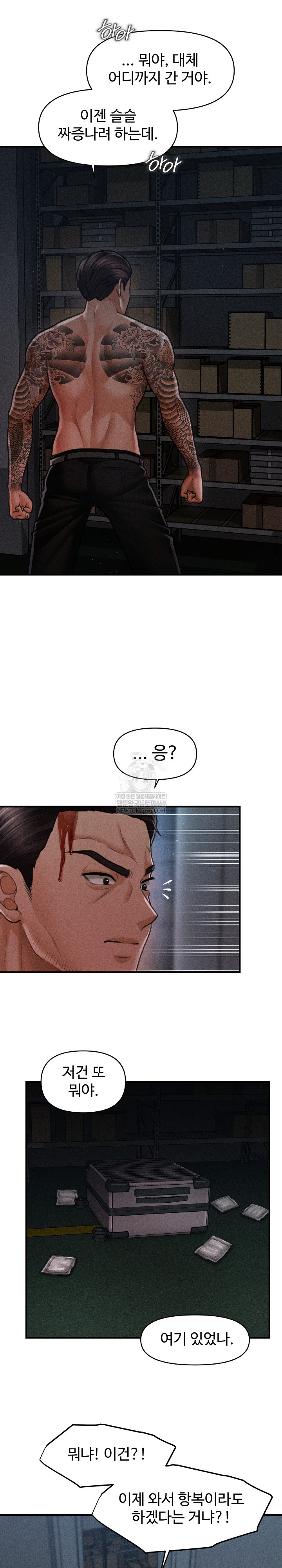 The Chairman’s Secret Son Raw - Chapter 46 Page 18