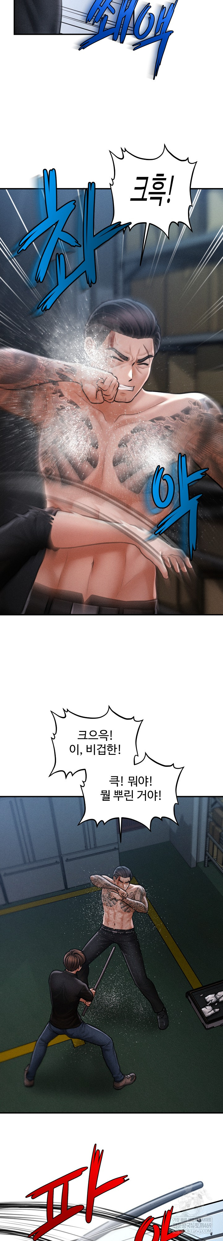 The Chairman’s Secret Son Raw - Chapter 46 Page 21