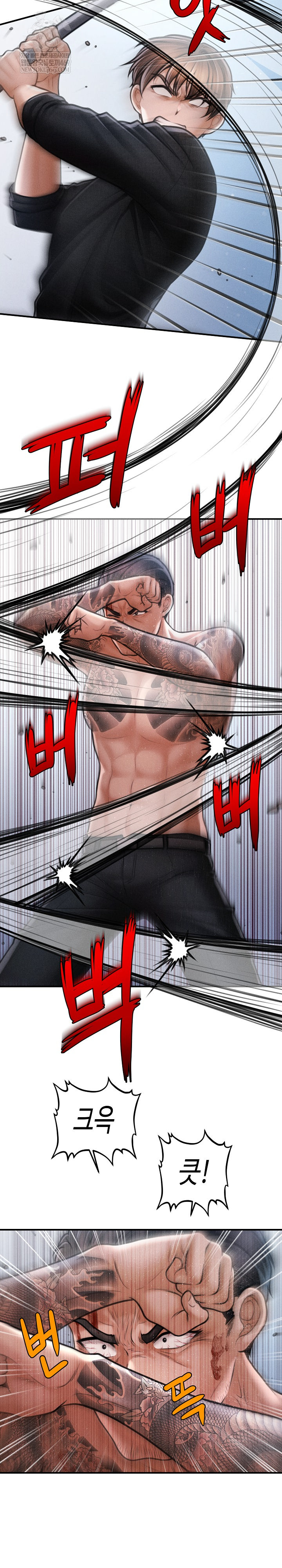 The Chairman’s Secret Son Raw - Chapter 46 Page 22