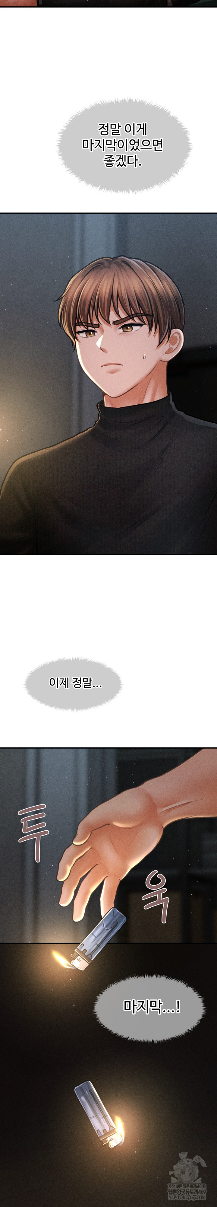 The Chairman’s Secret Son Raw - Chapter 47 Page 13