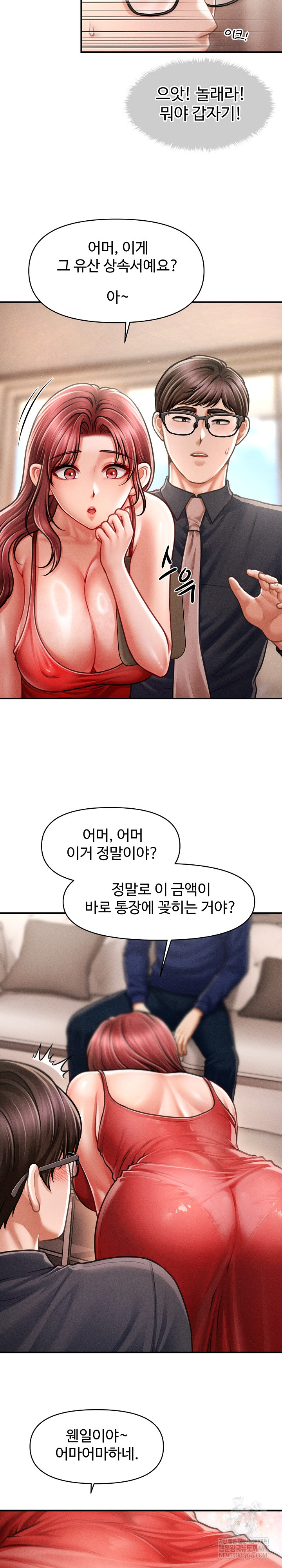 The Chairman’s Secret Son Raw - Chapter 48 Page 12