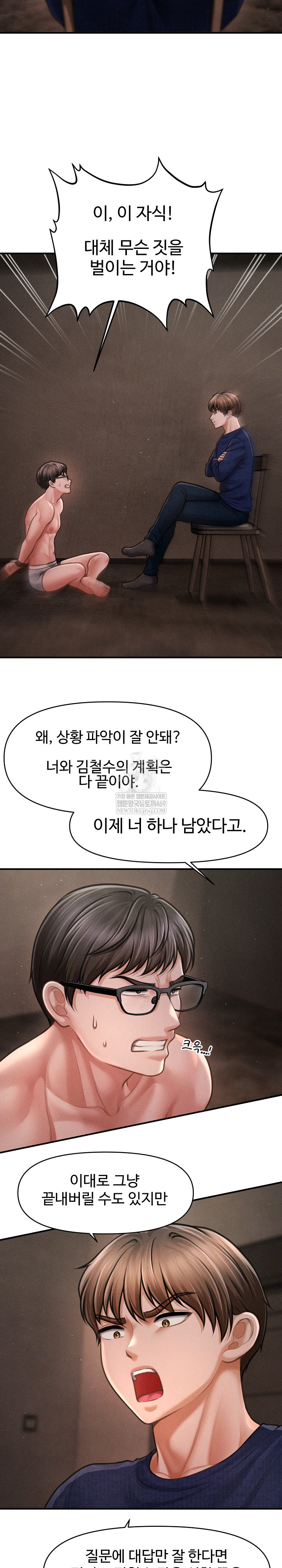 The Chairman’s Secret Son Raw - Chapter 48 Page 24