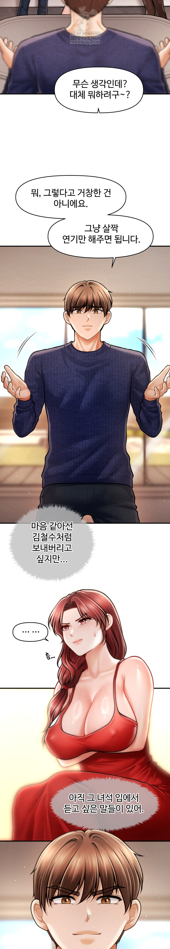 The Chairman’s Secret Son Raw - Chapter 48 Page 4