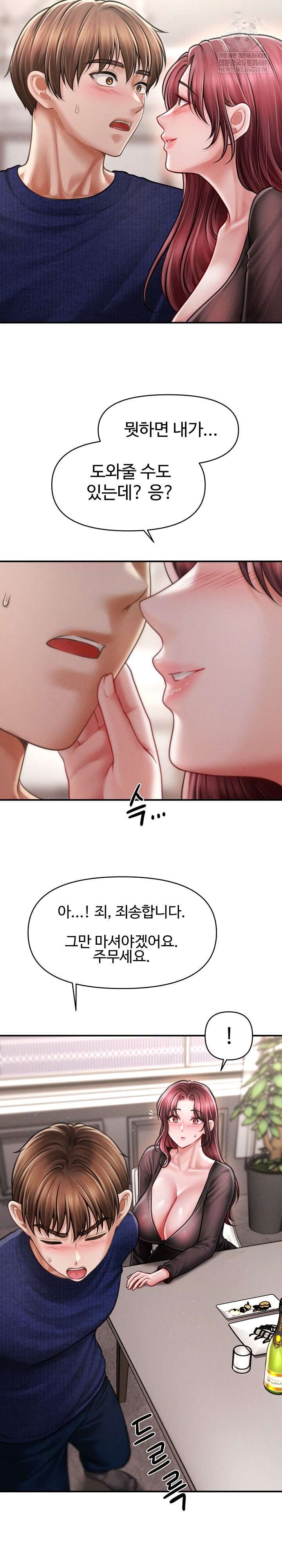 The Chairman’s Secret Son Raw - Chapter 49 Page 23