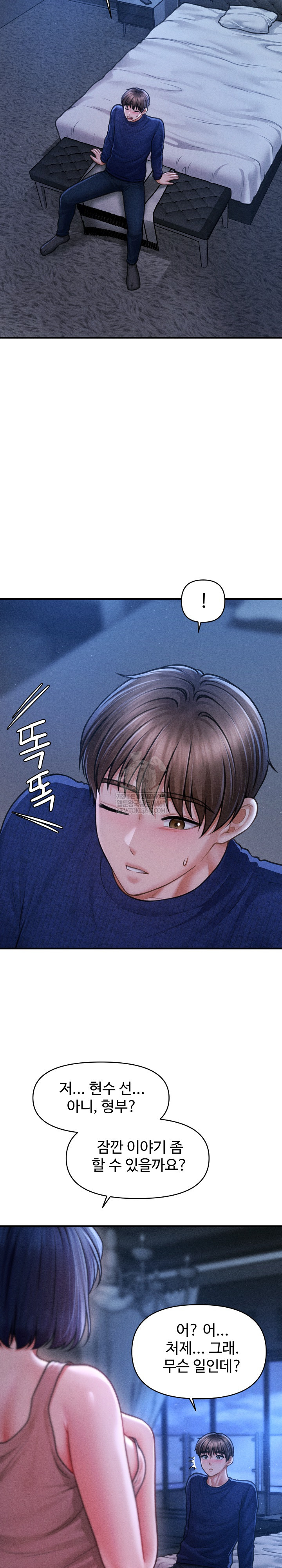 The Chairman’s Secret Son Raw - Chapter 49 Page 25