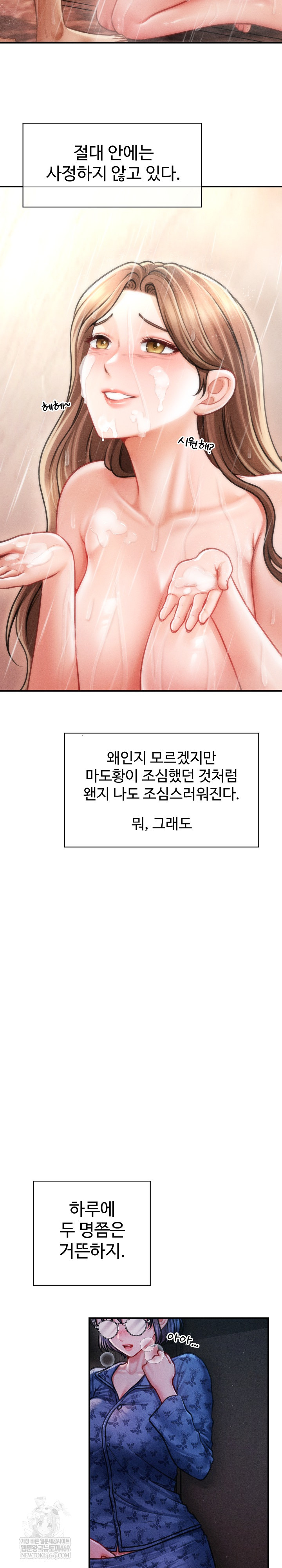 The Chairman’s Secret Son Raw - Chapter 50 Page 23