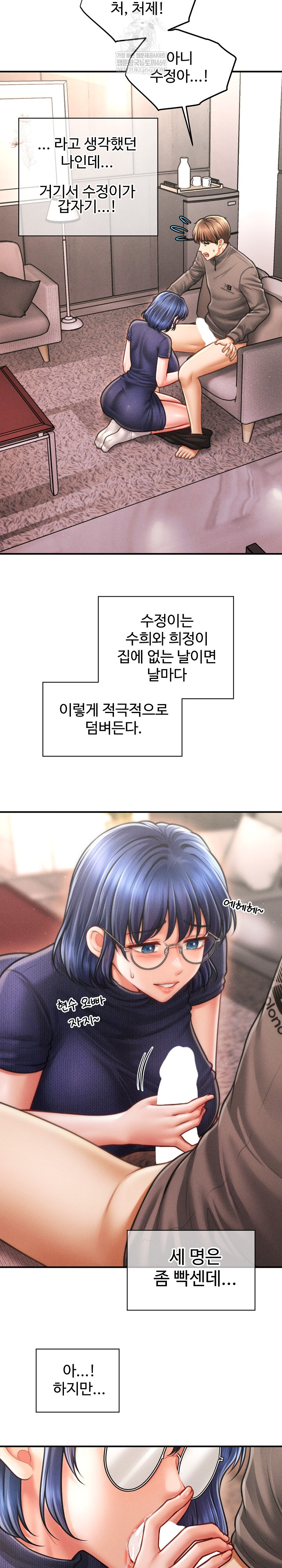 The Chairman’s Secret Son Raw - Chapter 50 Page 25