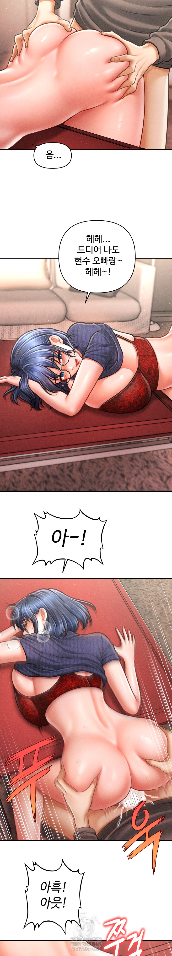 The Chairman’s Secret Son Raw - Chapter 50 Page 27