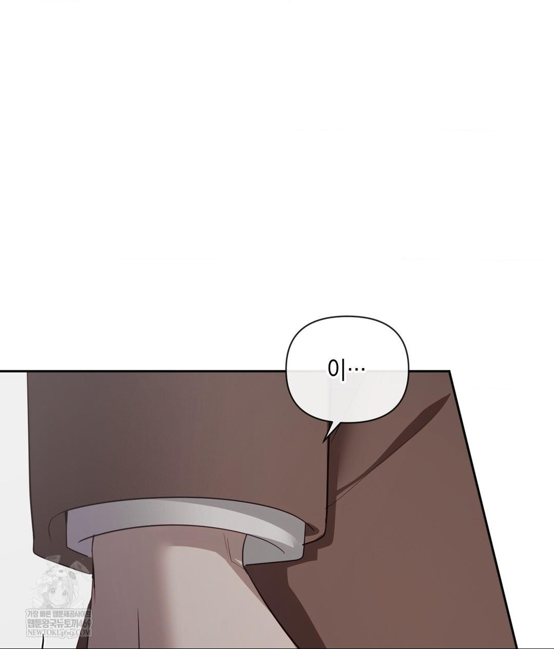 Senior Assistant Instructor Raw - Chapter 40 Page 122