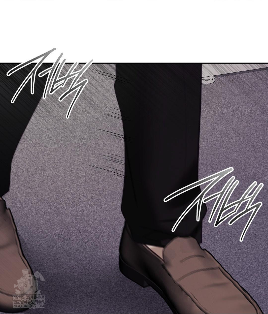 Senior Assistant Instructor Raw - Chapter 40 Page 124