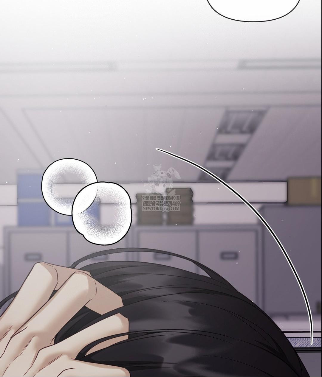 Senior Assistant Instructor Raw - Chapter 40 Page 33