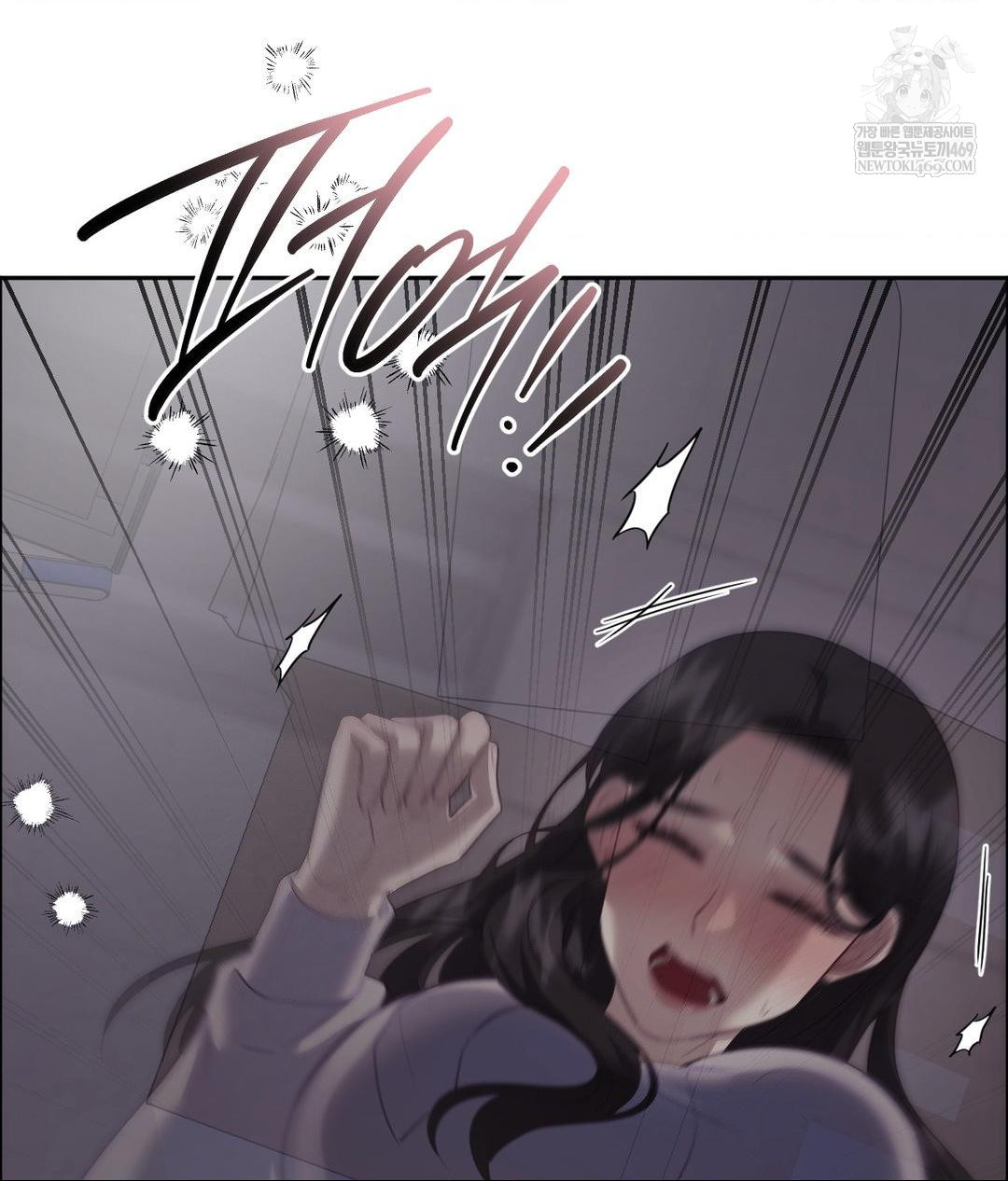 Senior Assistant Instructor Raw - Chapter 40 Page 56