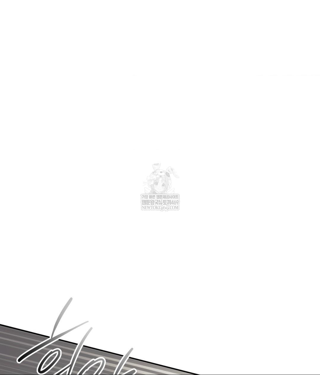 Senior Assistant Instructor Raw - Chapter 40 Page 62