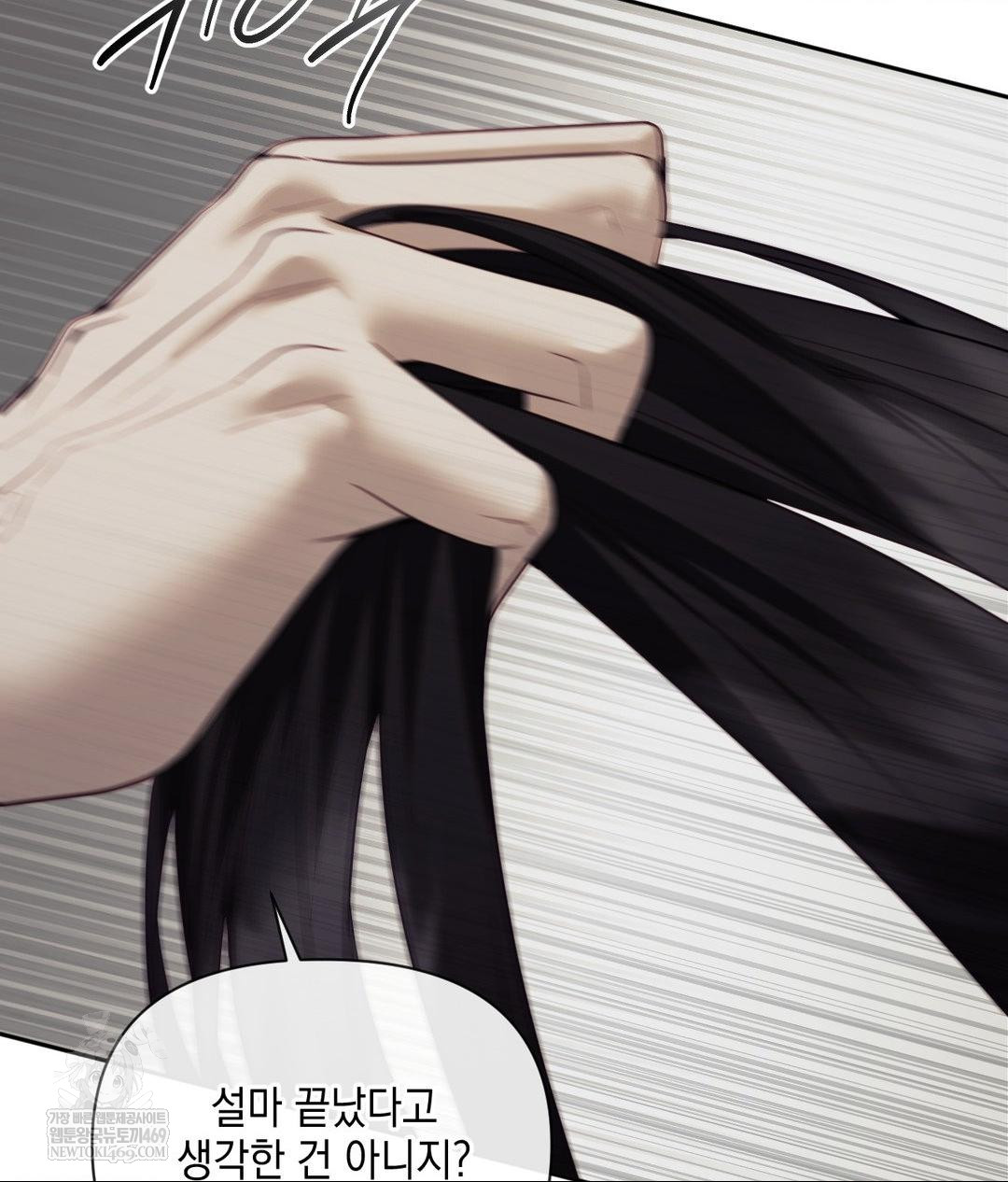 Senior Assistant Instructor Raw - Chapter 40 Page 63