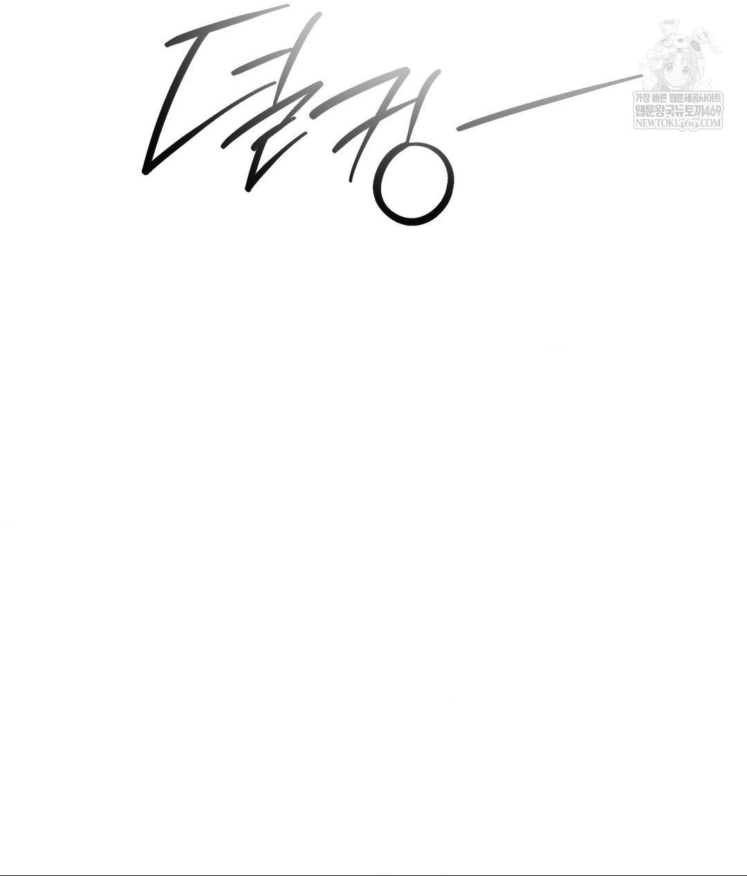 Senior Assistant Instructor Raw - Chapter 41 Page 117