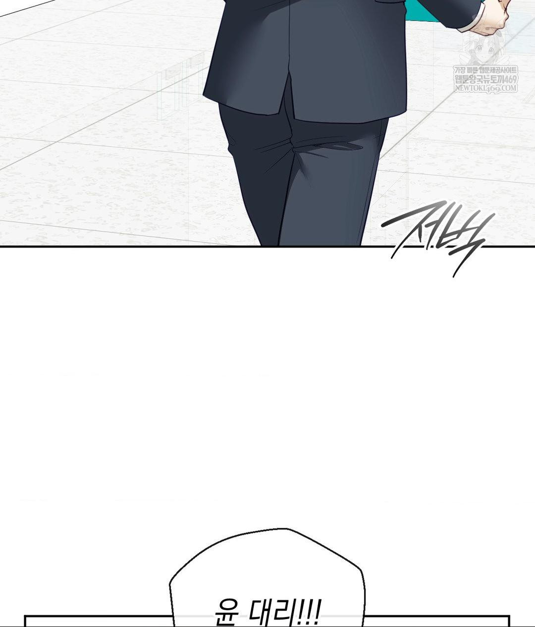 Senior Assistant Instructor Raw - Chapter 41 Page 127