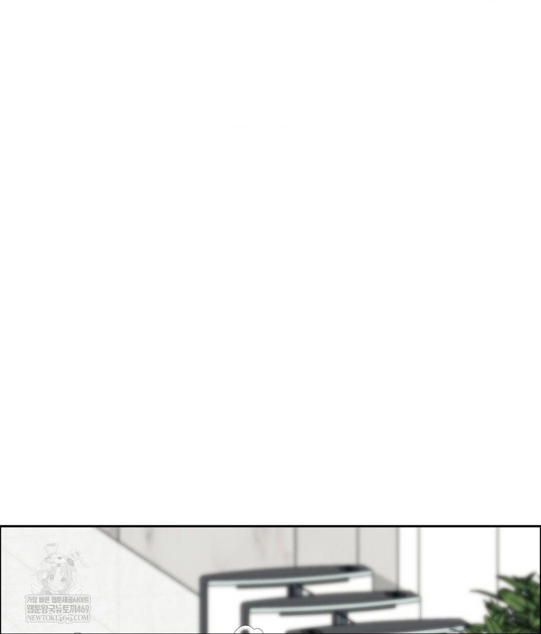 Senior Assistant Instructor Raw - Chapter 41 Page 132