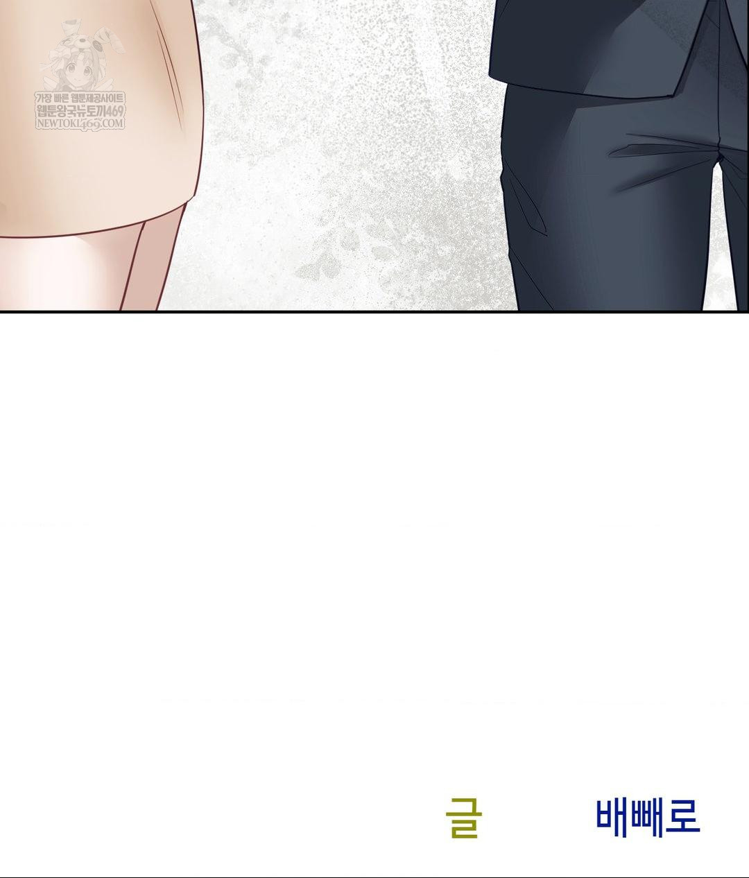 Senior Assistant Instructor Raw - Chapter 41 Page 137