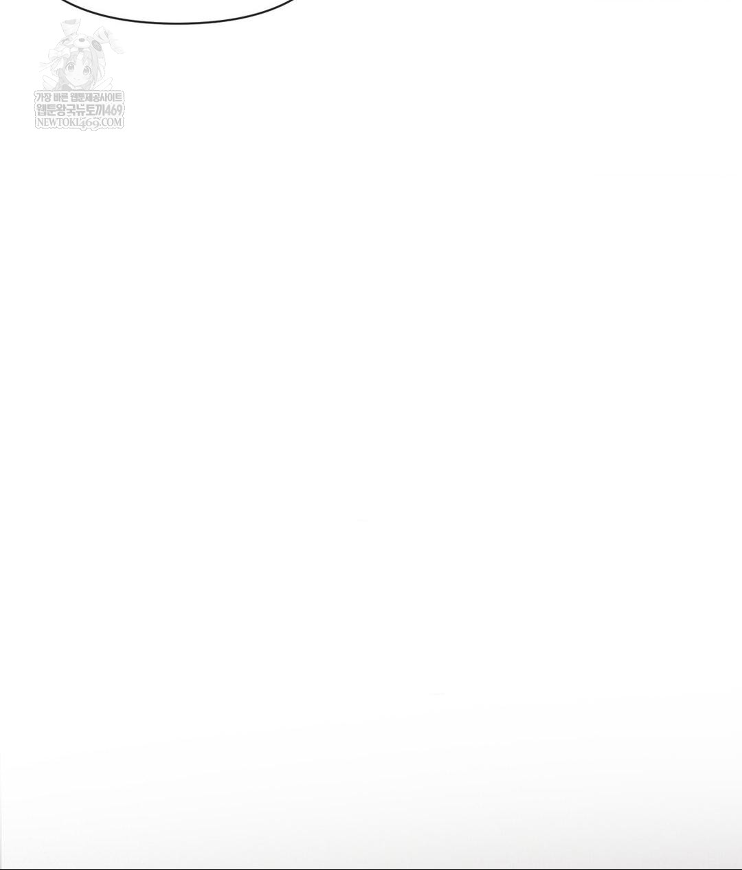 Senior Assistant Instructor Raw - Chapter 41 Page 39