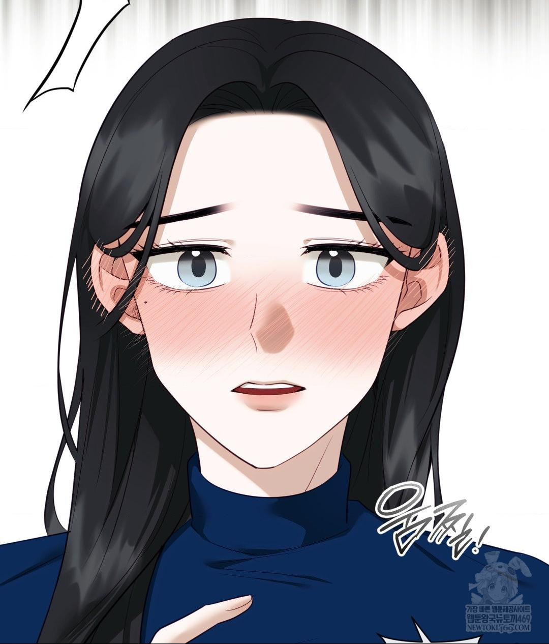 Senior Assistant Instructor Raw - Chapter 42 Page 13