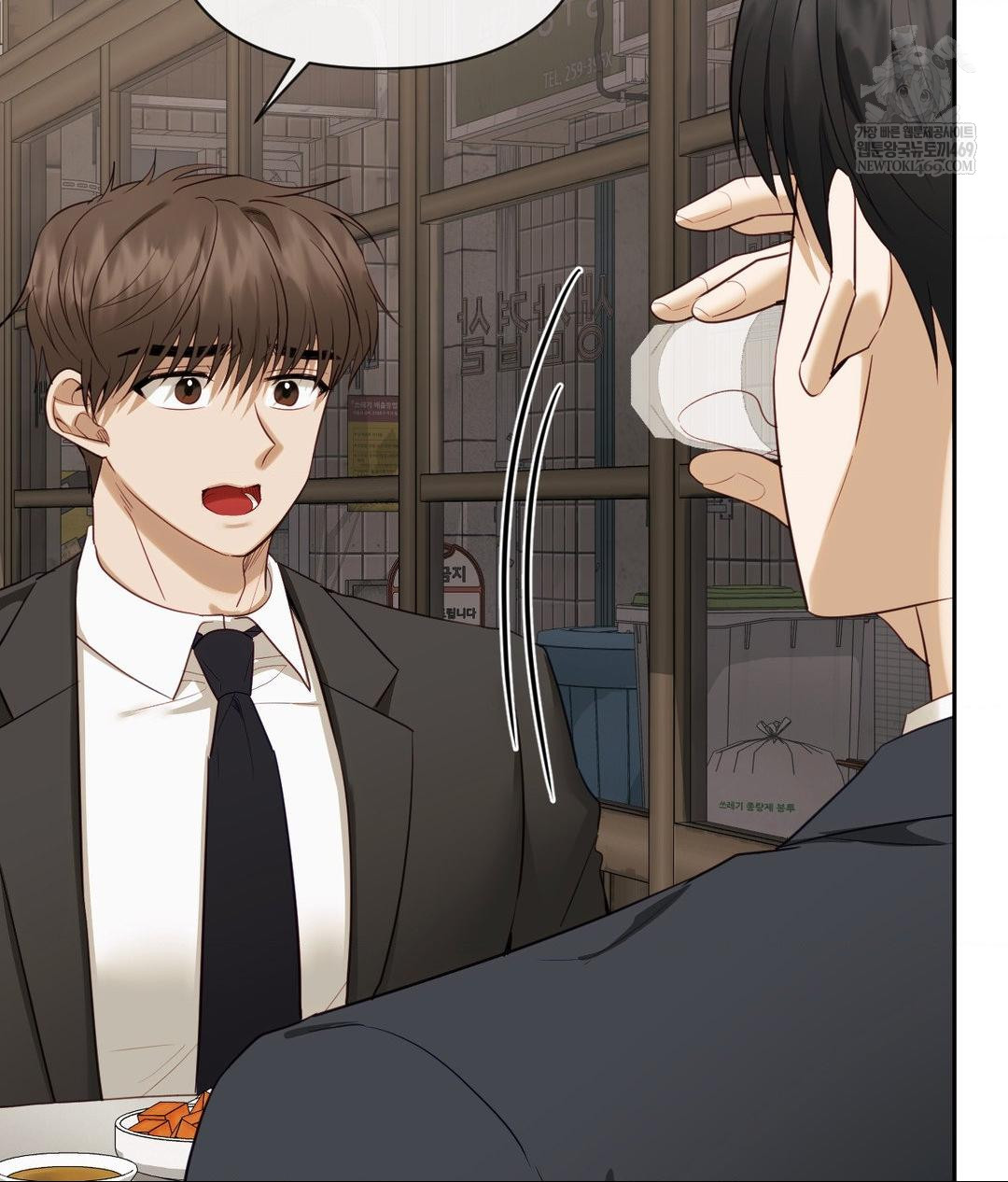 Senior Assistant Instructor Raw - Chapter 42 Page 39