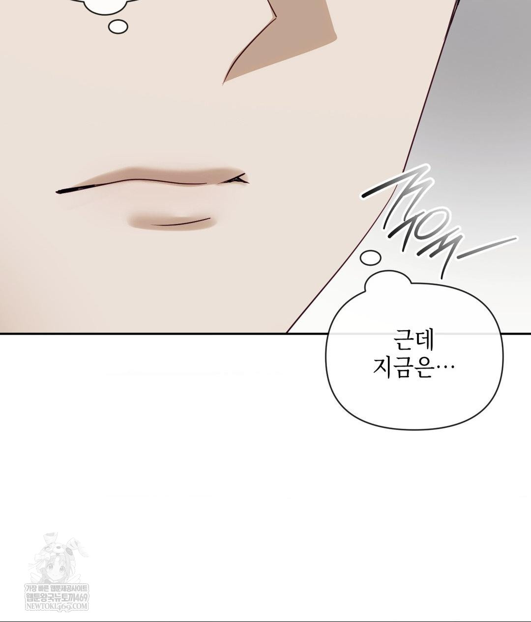 Senior Assistant Instructor Raw - Chapter 43 Page 129