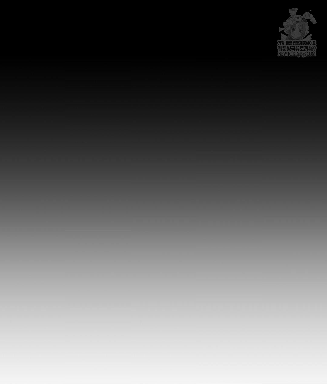 Senior Assistant Instructor Raw - Chapter 43 Page 16