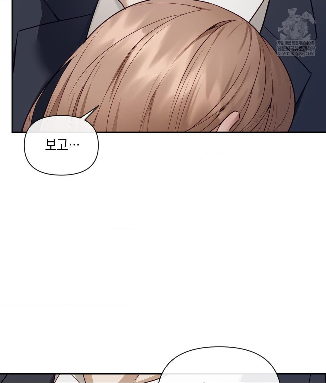 Senior Assistant Instructor Raw - Chapter 43 Page 43