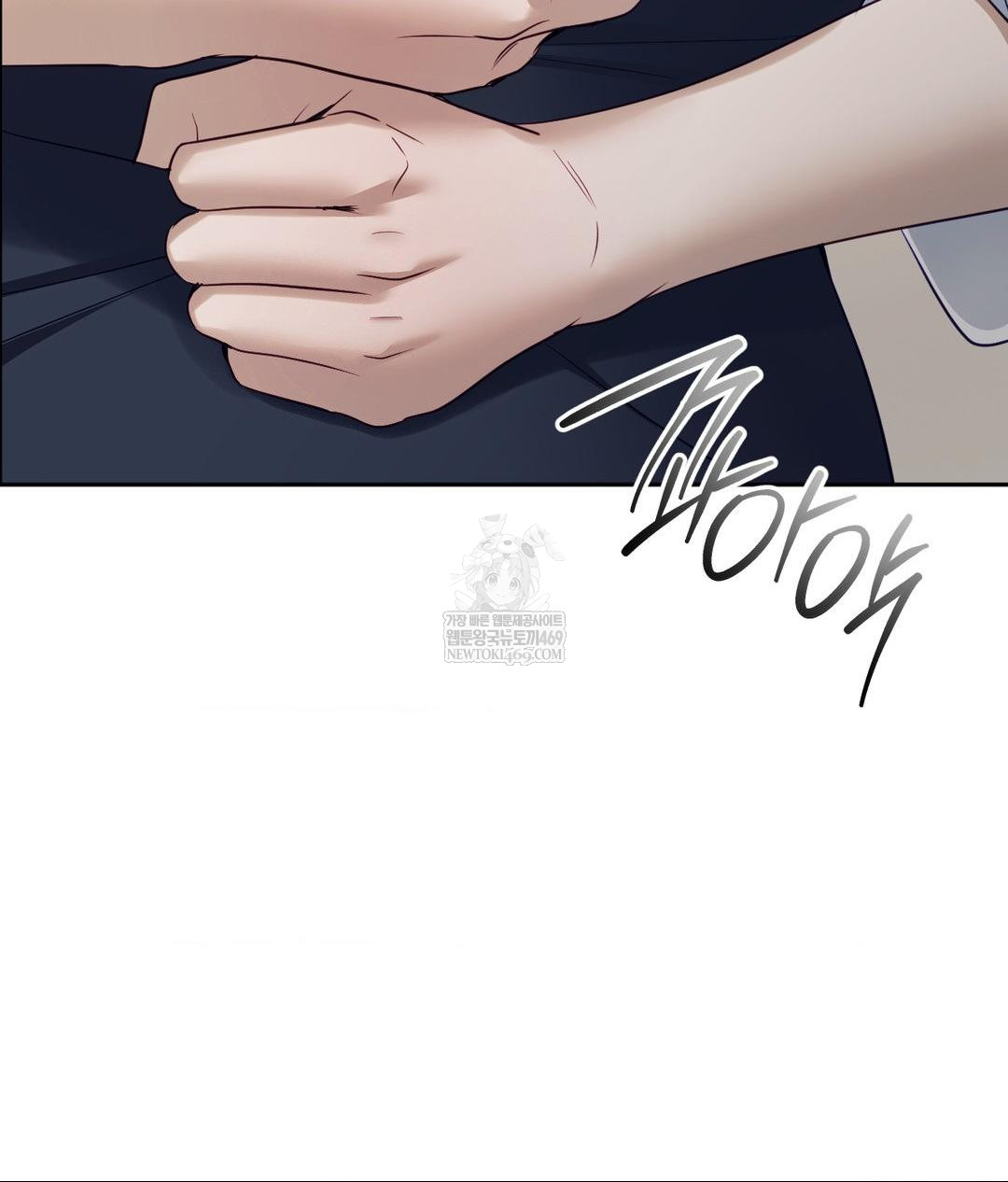 Senior Assistant Instructor Raw - Chapter 43 Page 47