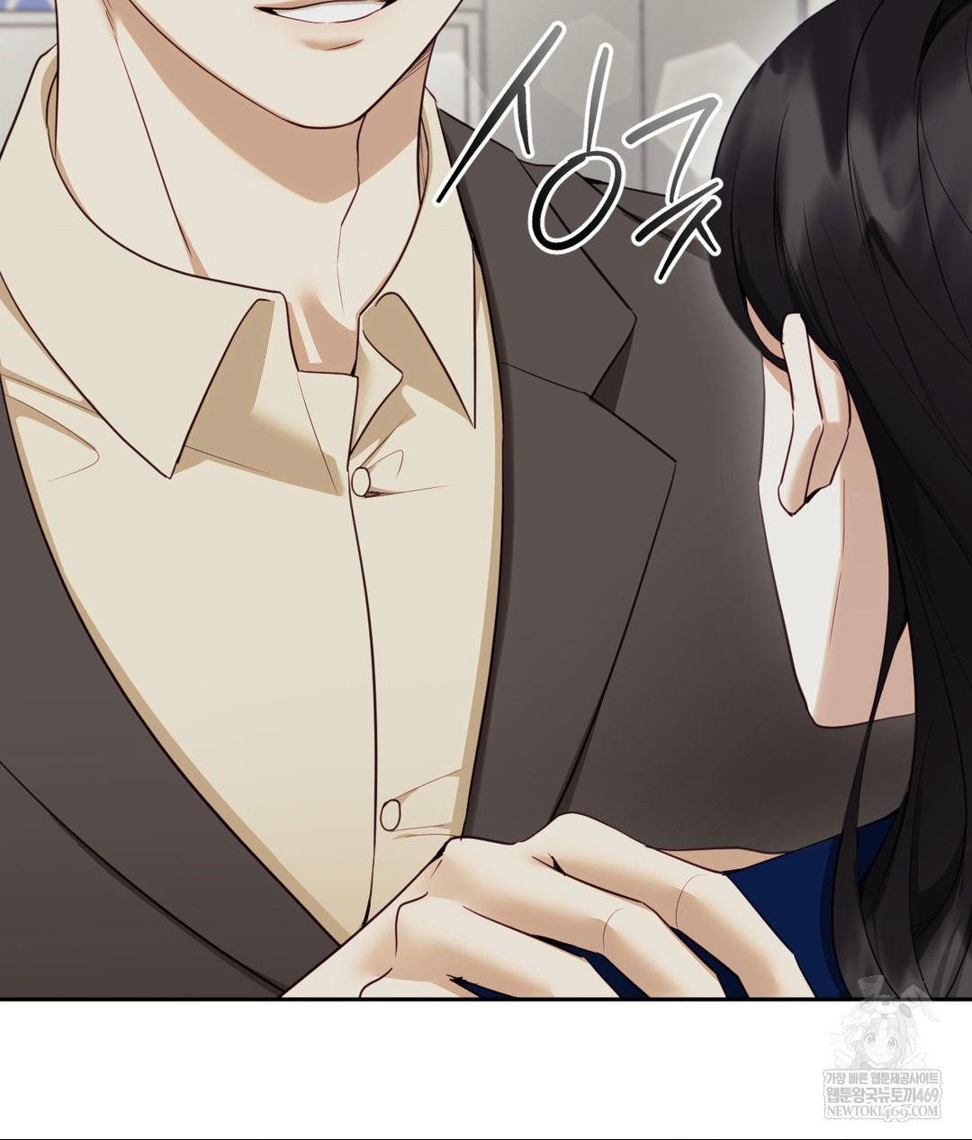 Senior Assistant Instructor Raw - Chapter 43 Page 64