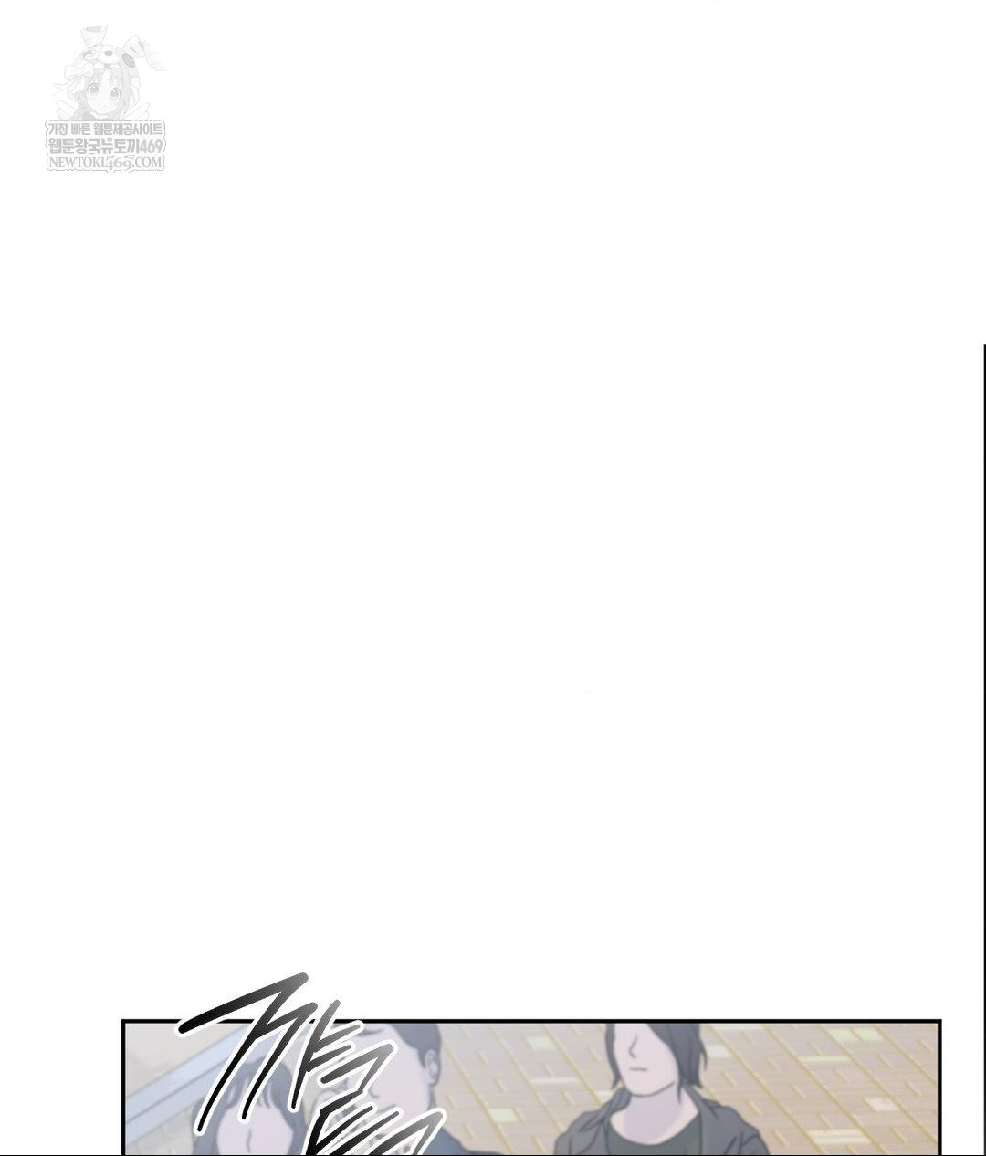 Senior Assistant Instructor Raw - Chapter 44 Page 109