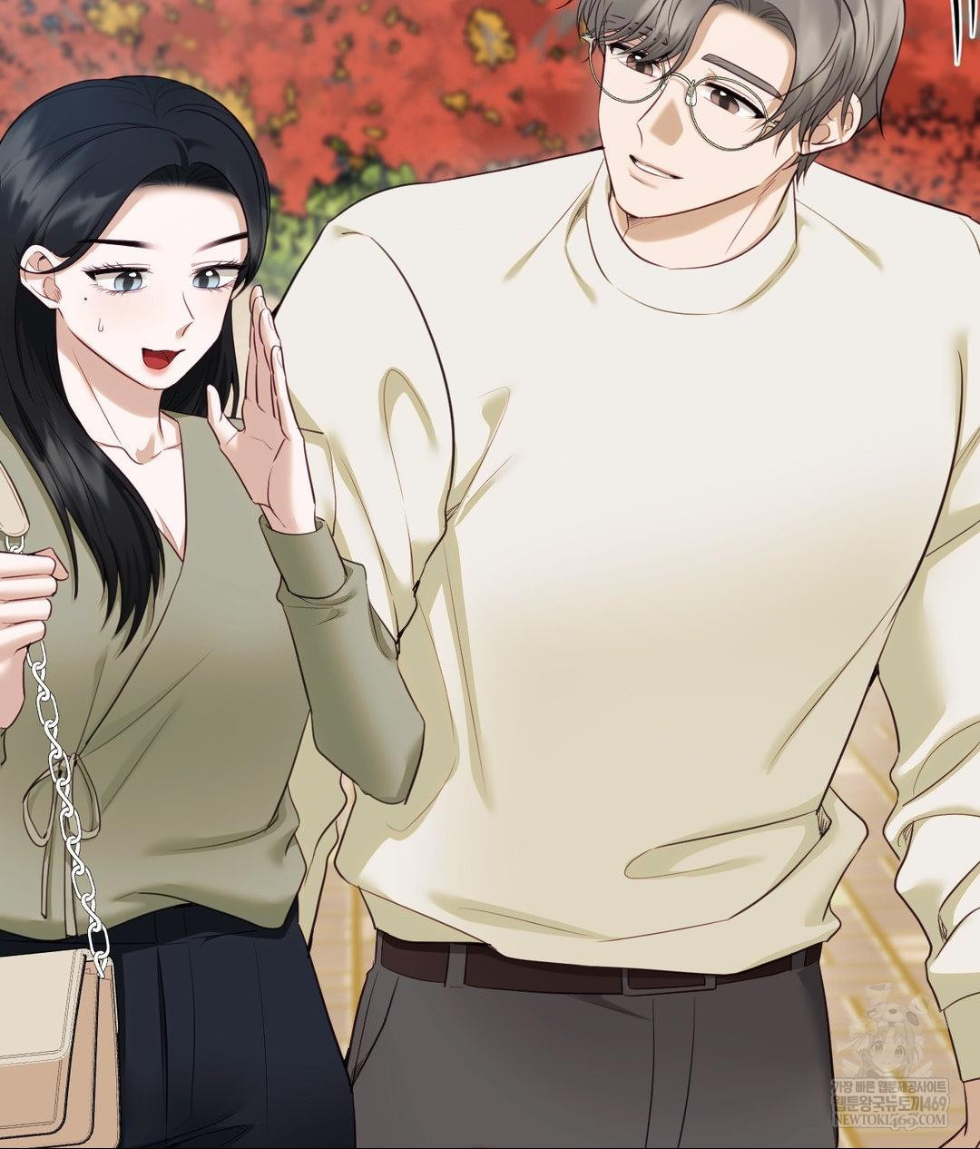 Senior Assistant Instructor Raw - Chapter 44 Page 13