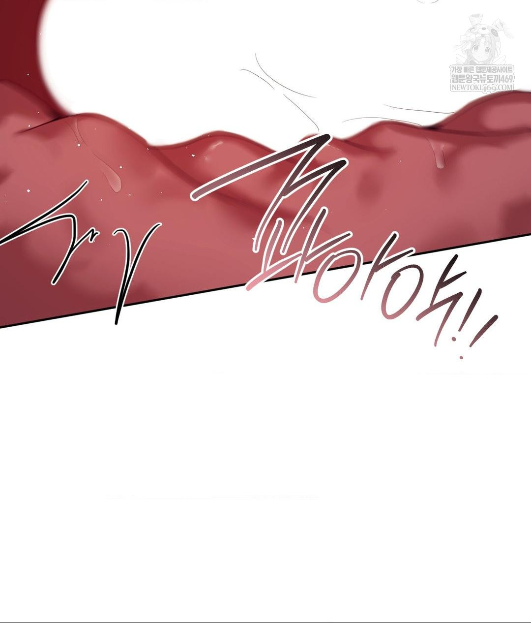 Senior Assistant Instructor Raw - Chapter 47 Page 83