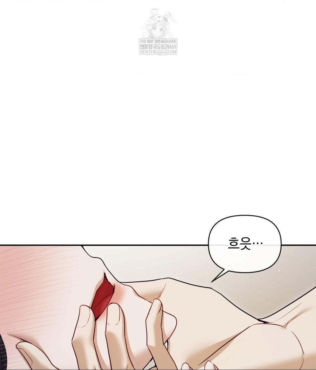 Senior Assistant Instructor Raw - Chapter 48 Page 19