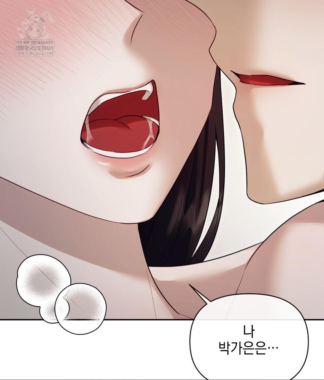 Senior Assistant Instructor Raw - Chapter 48 Page 40